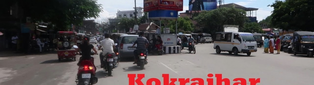 Baggage Scanner on Rent in Kokrajhar